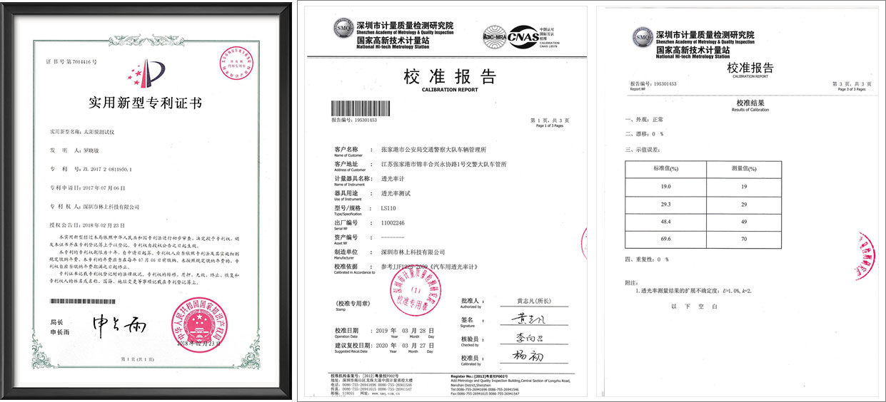 patent certificate