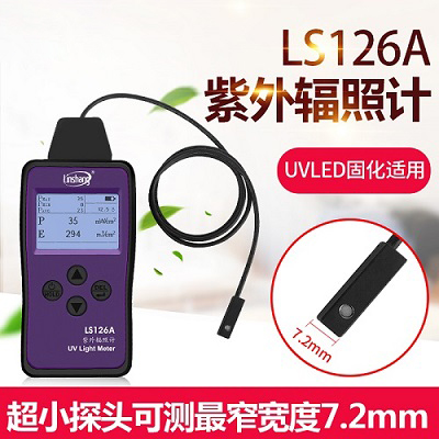 超小探头紫外线辐射照度计LS126A