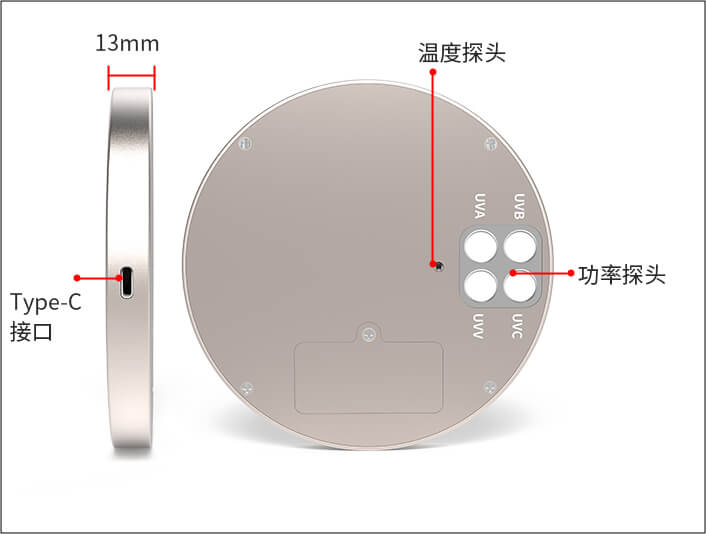 LS138仪器外观结构背面