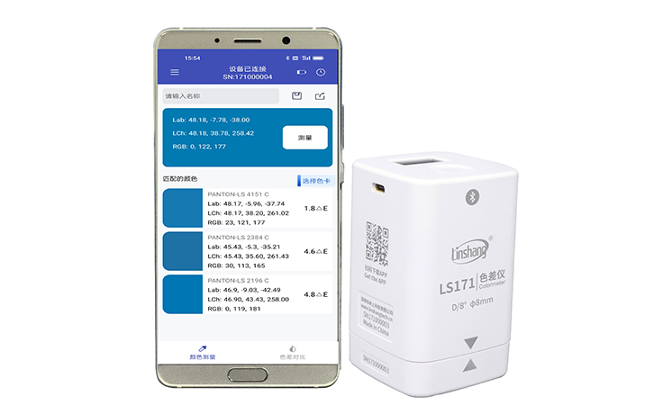 LS171 D/8 Colorimeter
