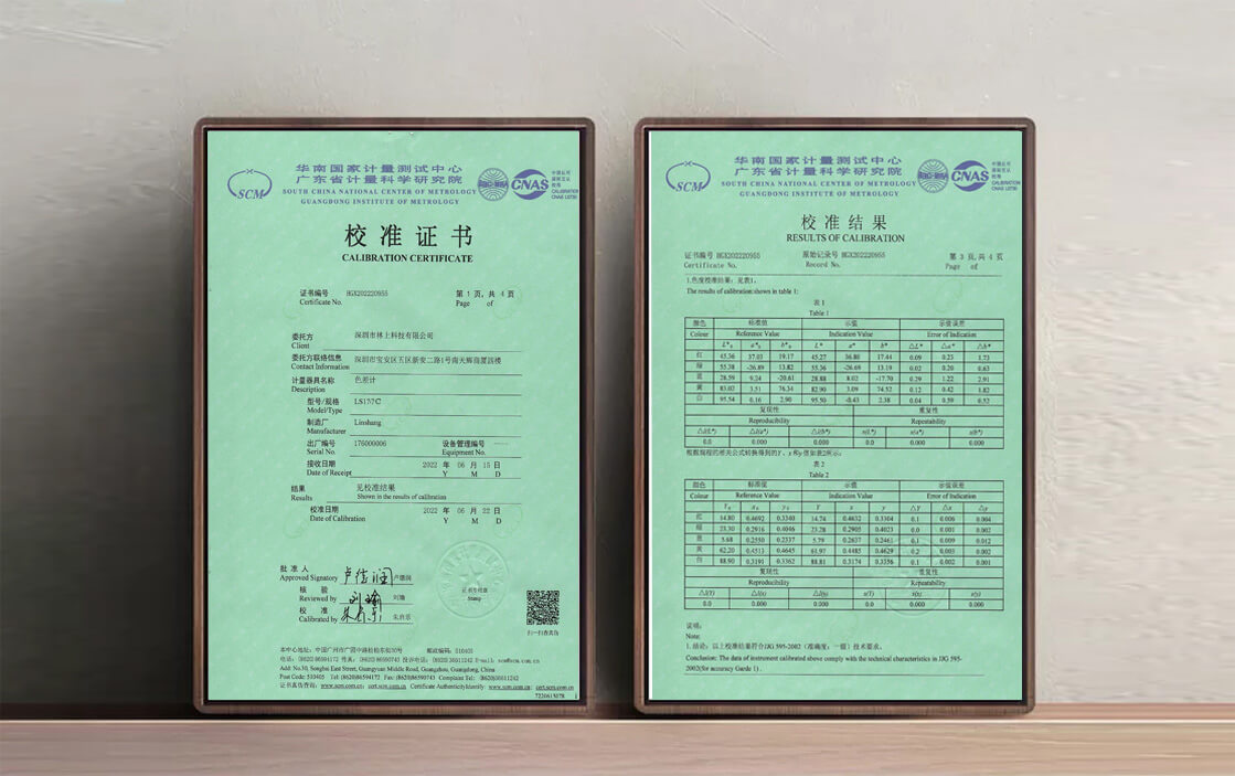 LS177C咖啡色差仪