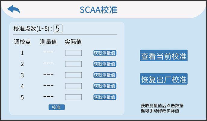 LS177C咖啡色差仪