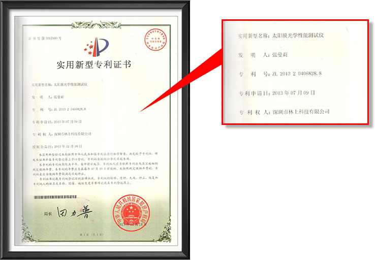 Window tint meter certificate