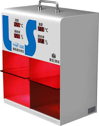 LS301隔热膜测试仪