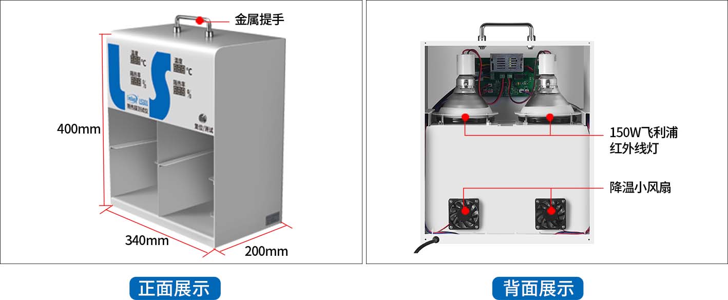 LS301隔热膜测试仪