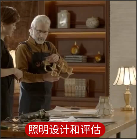 LS330光谱照度计